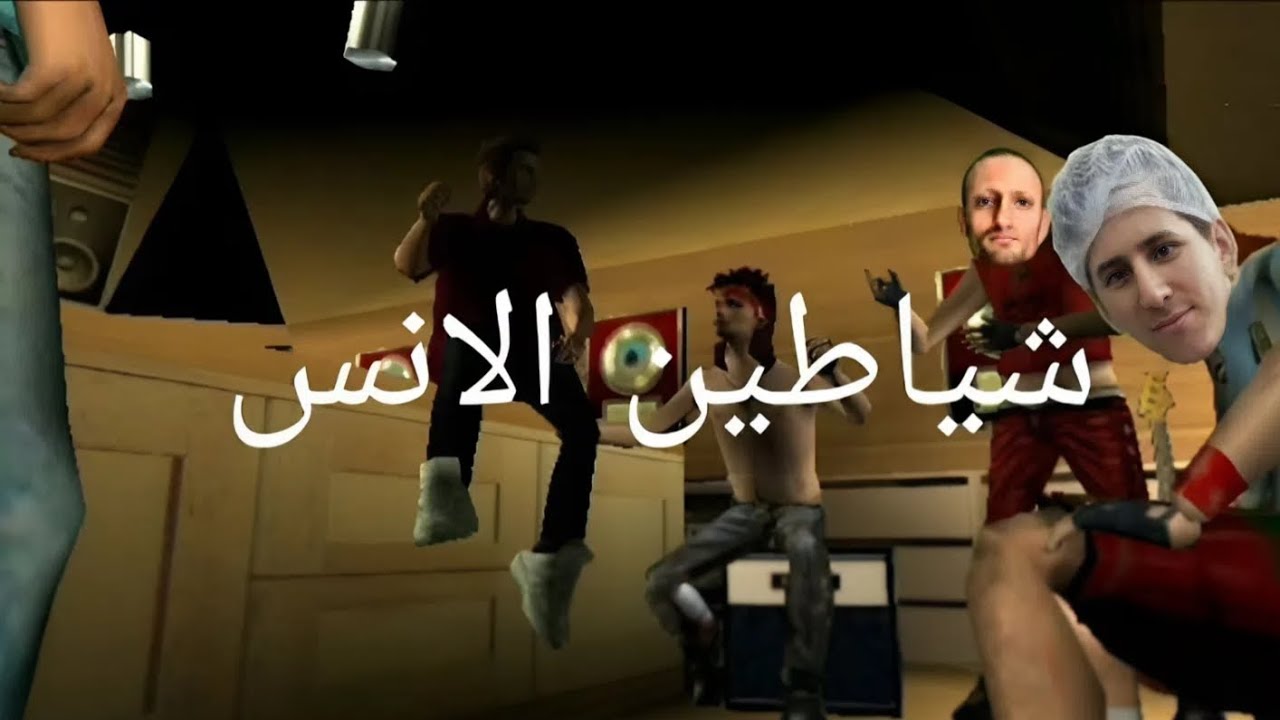 GTA VICE CITY:شياطين الانس
