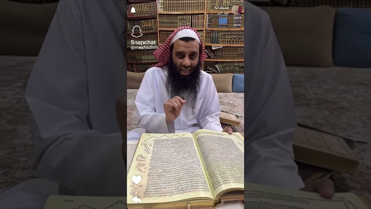 بعض النسخ المخطوطة لصحيح الإمام البخاري التي أشرف على طبعها الشيخ نظام اليعقوبي العباسي