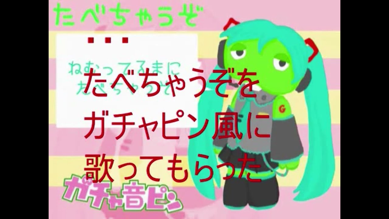 med_ley (ガチャP) vocarank clips (Compilation)