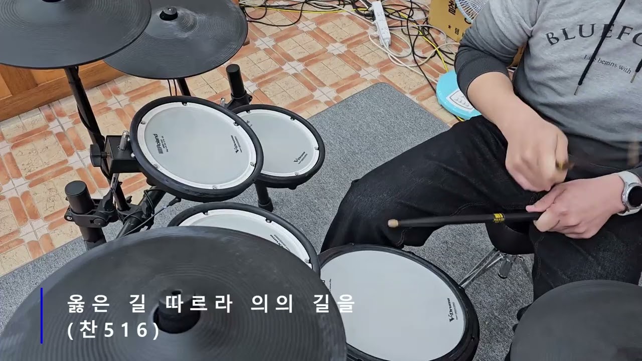 [20260208오전] 태산을 넘어 험곡에 가도, 옳은 길 따르라 의의 길을(찬516)