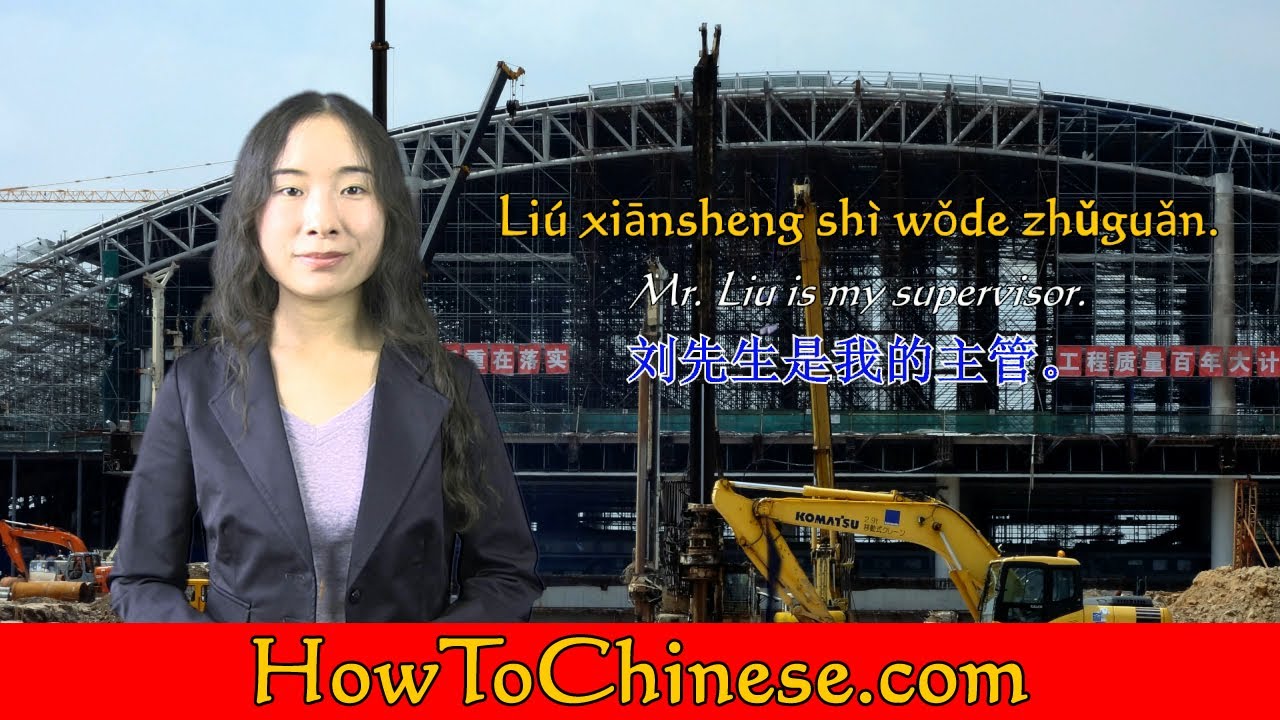 Introduction to Business Mandarin Chinese