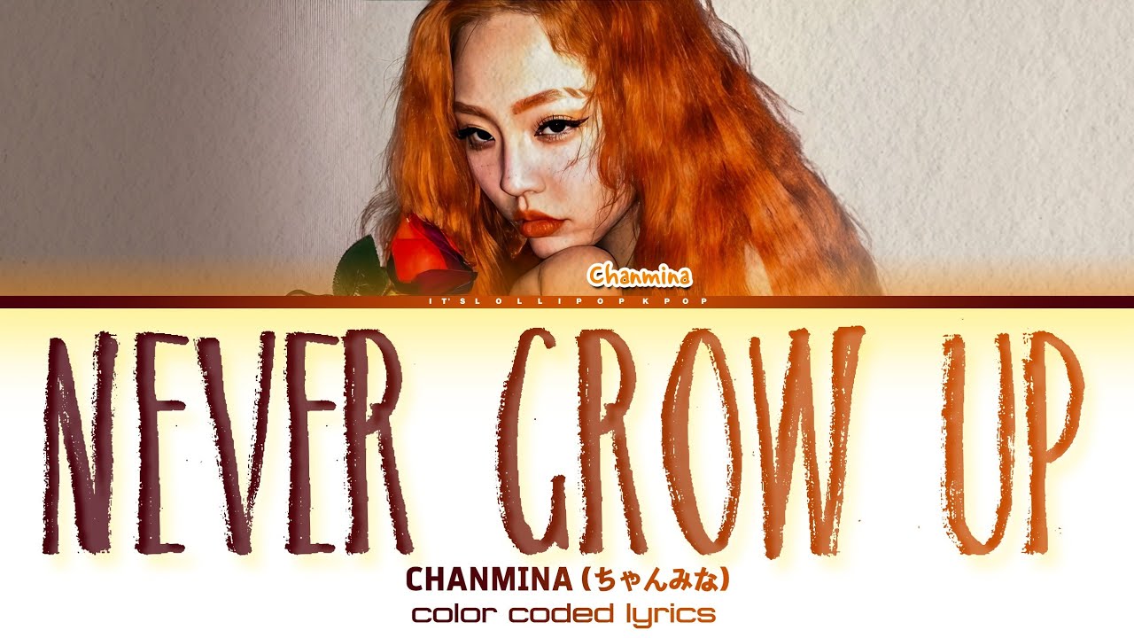 CHANMINA 'Never Grow Up'  Color coded lyrics ちゃんみな Never Grow Up CCL