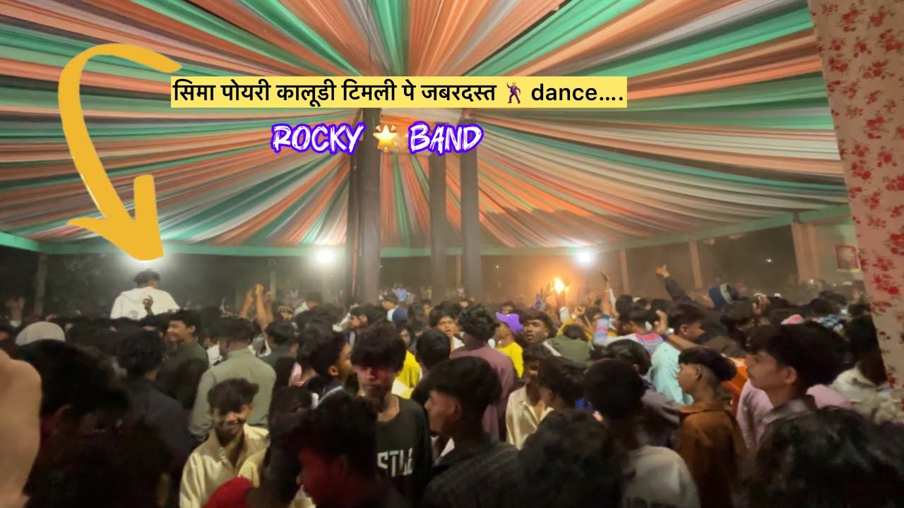 Rocky star🌟 band full 🫢 जोश मे  सिमा पोयरी कालूडी टिमली 🥁🎻🎹