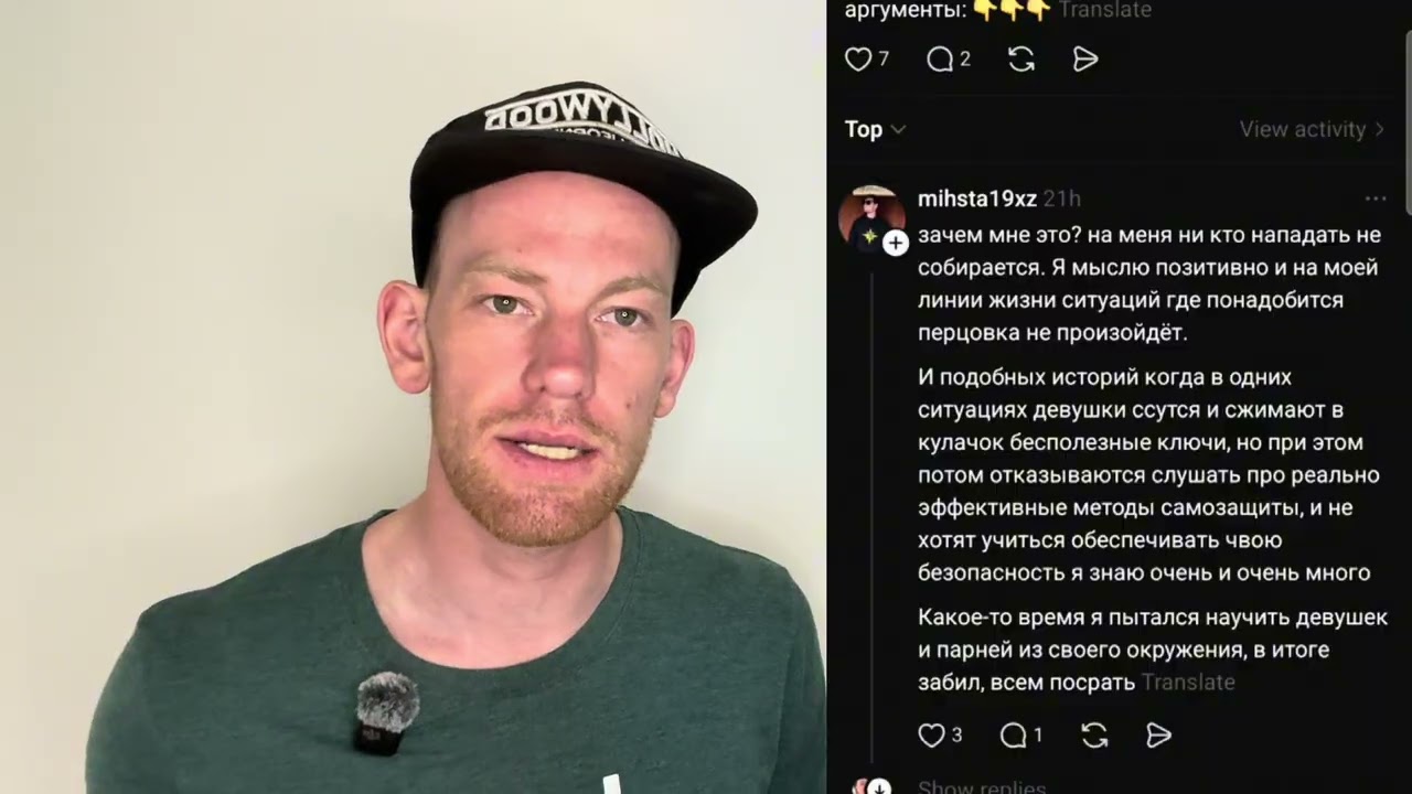 Как женщины игнорируют страх когда нужно боятся и в тоже время боятся всего надуманного
