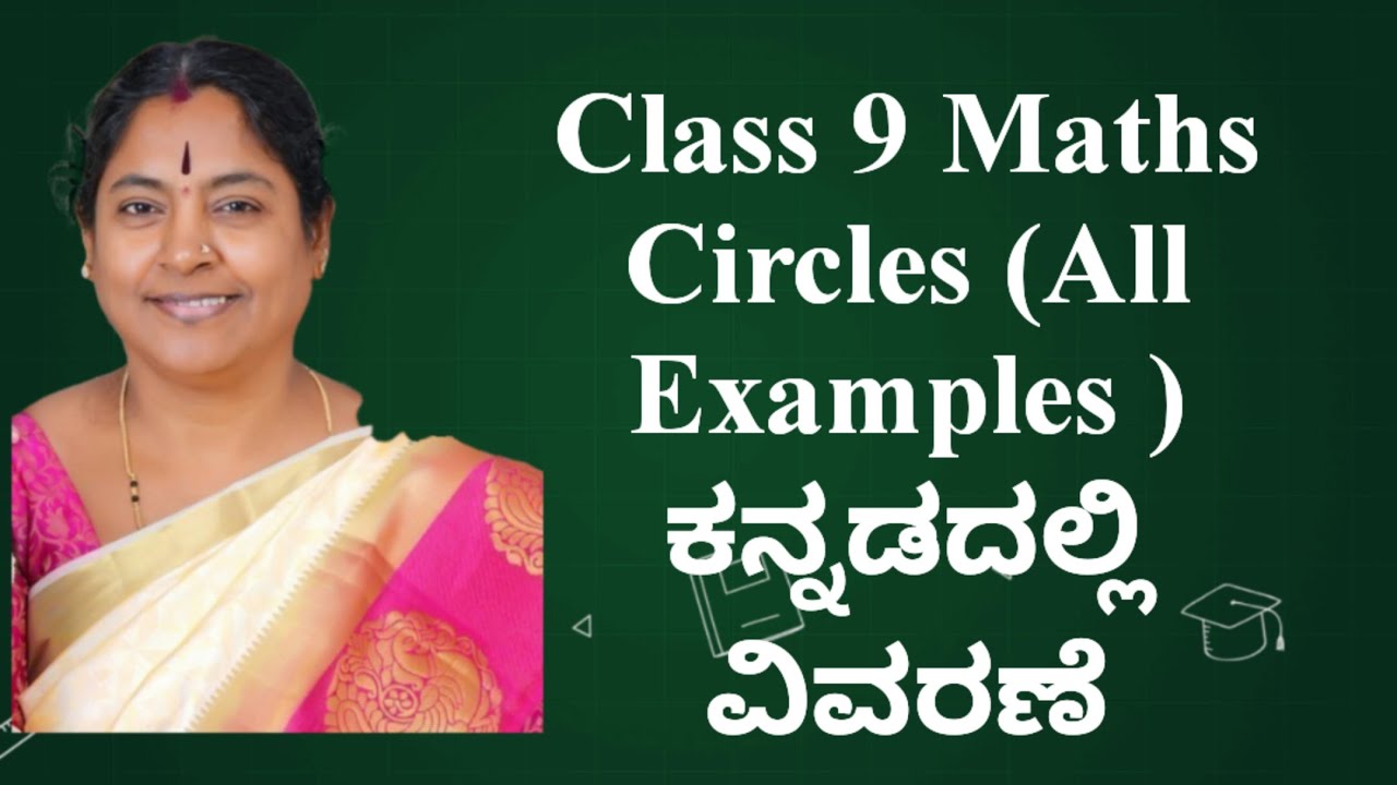 (All Examples) Circles Class 9 