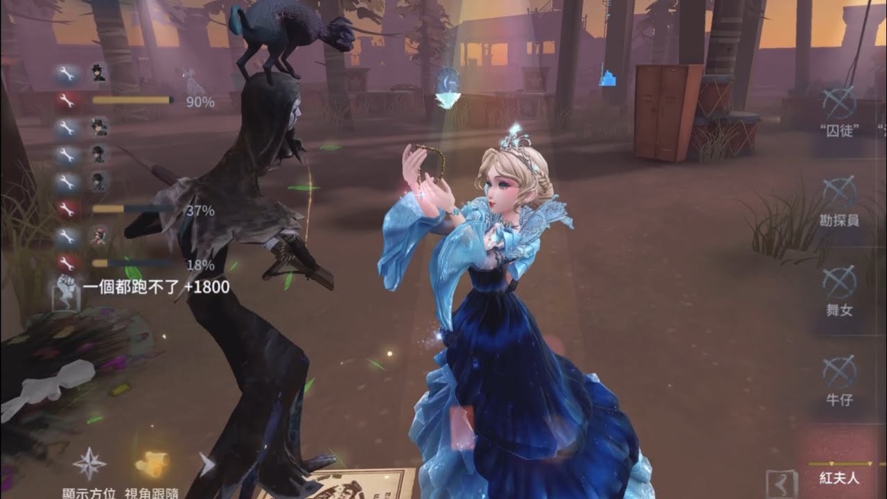 【第五人格】 電競精神不要太強喔