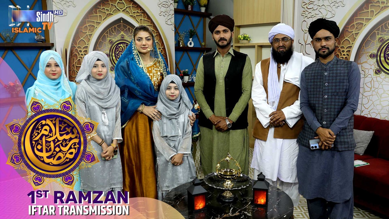 Salam Ramzan | 1st Ramzan | Ramzan Iftar Transmission 2026 | SindhTVHD Islamic