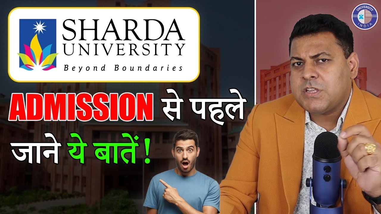 Sharda University Noida के बारे में जानिए सबकुछ👍 All about Sharda University Noida UP