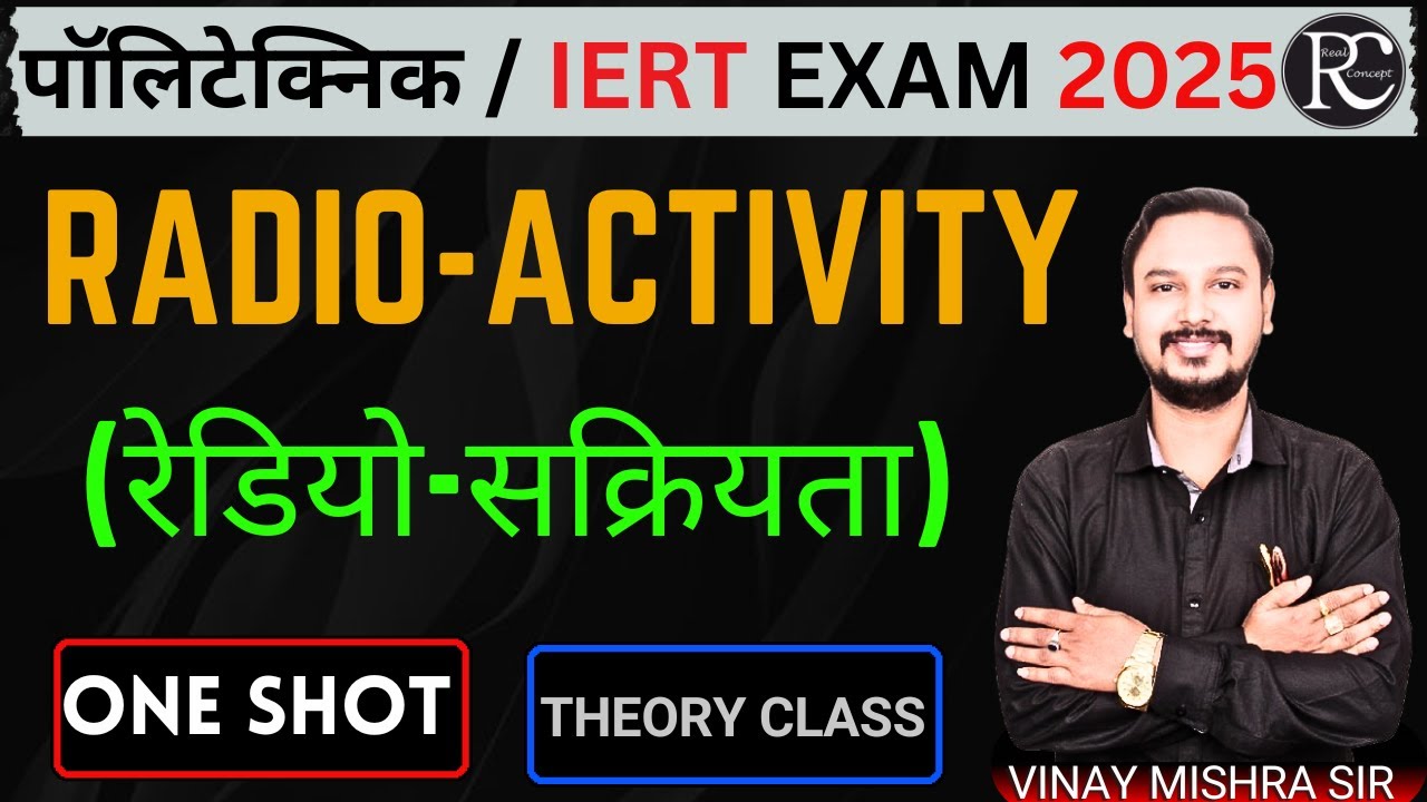 Radioactivity Theory Class | Radioactivity For Iert Entrance Exam | | Polytechnic Chemistry  Class |