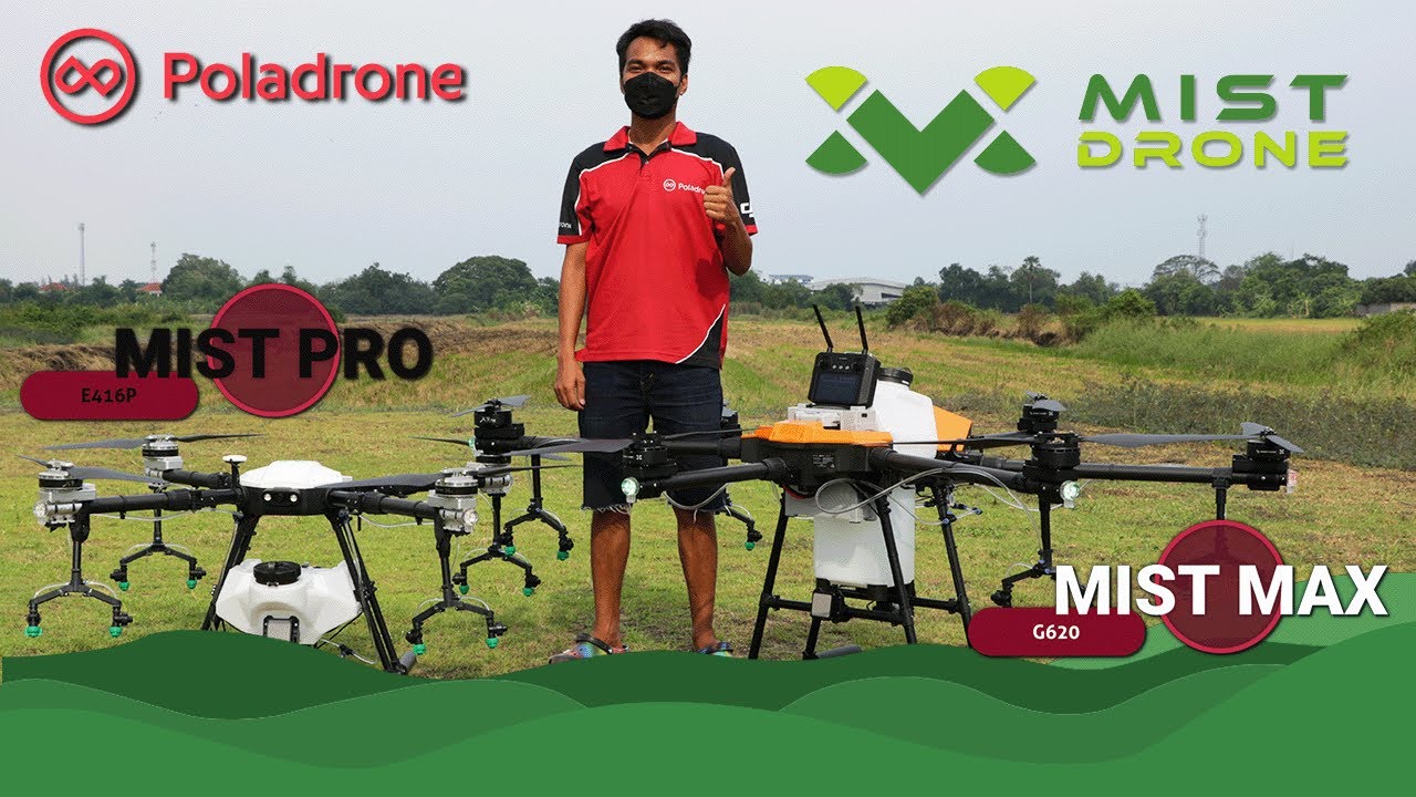ทดสอบจริง! บินโดรนเกษตร Mist Max & Mist Pro ในแปลงเกษตร | Aonic Thailand
