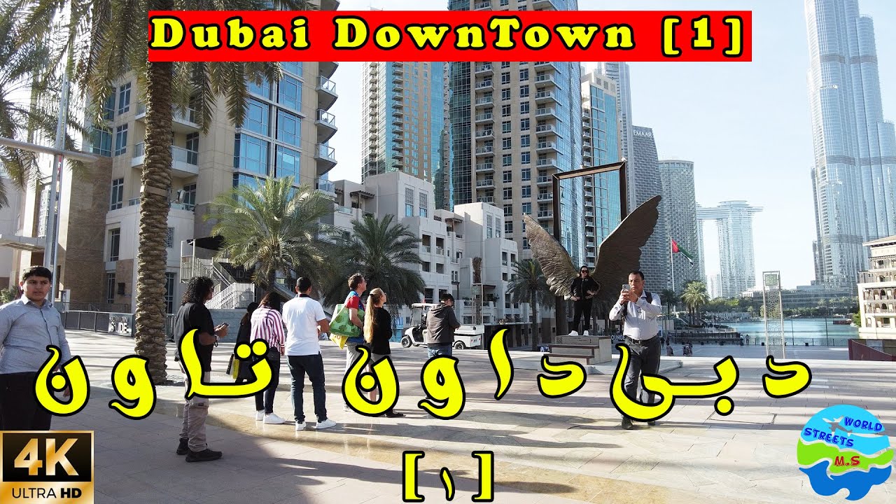 Dubai Downtown [1] Day Walk 2023 DJI Pocket 2 4K دبى داون تاون