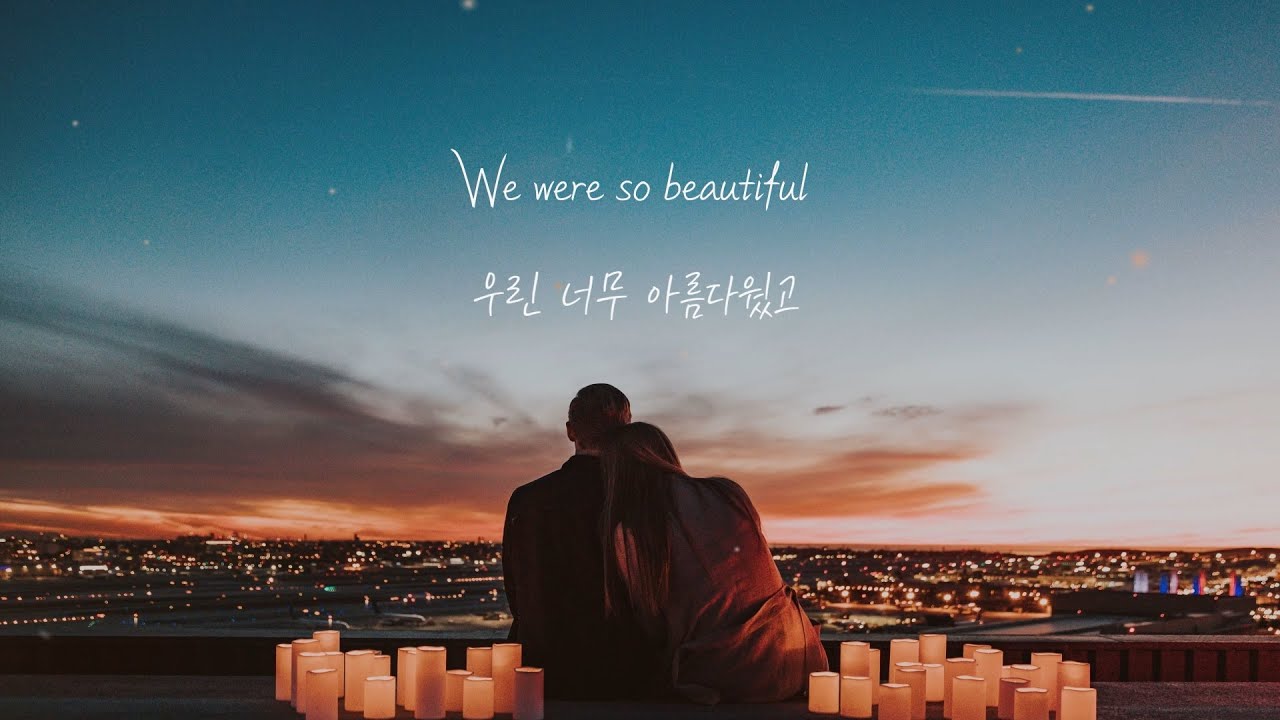 Lauv - Never Not 한글/가사/해석