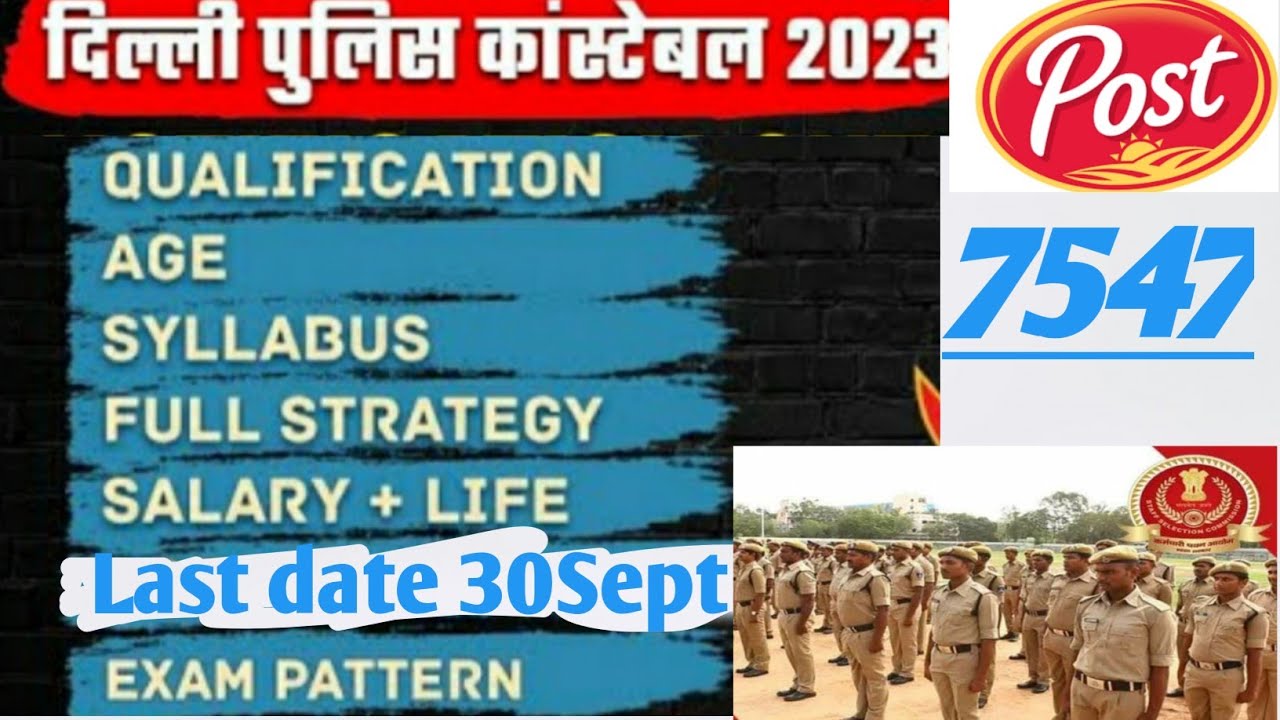 SSC Delhi police constable details // form for 2023 7547 post