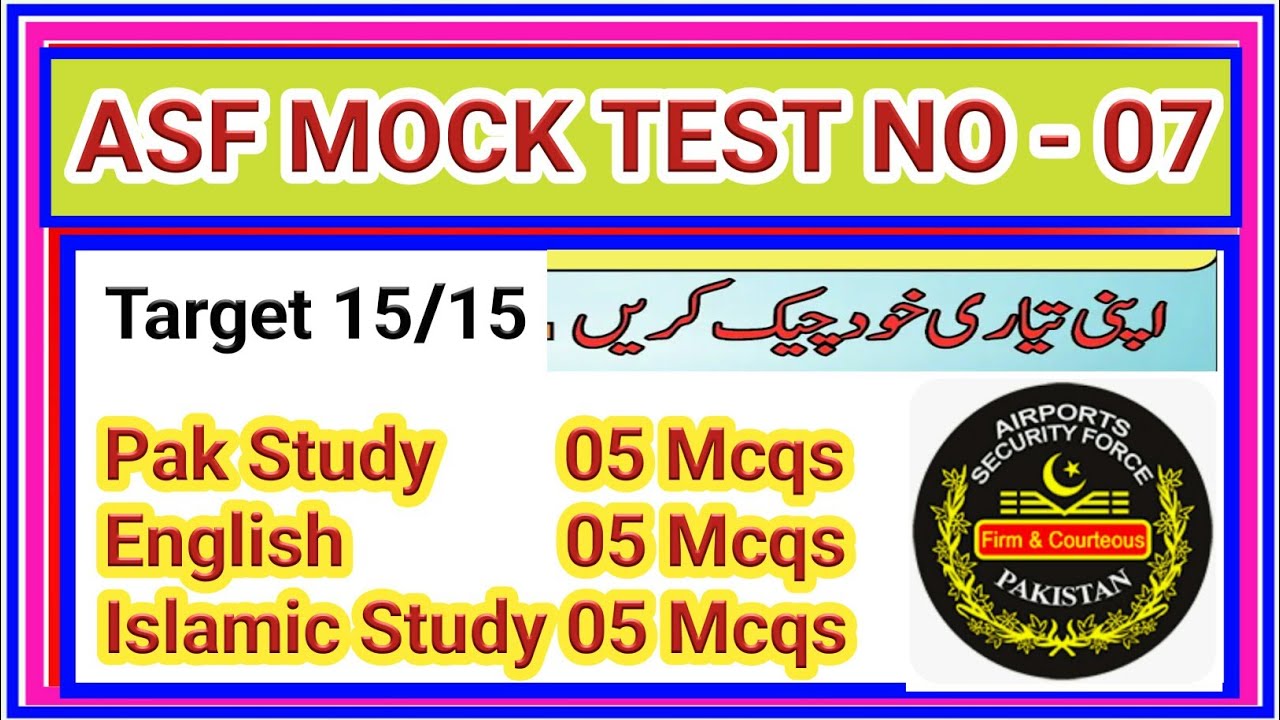 ASF Mock Test No - 07 | ASF Test Preperations 2025 | #mocktest | #nda | #quiz | #cds | #ssccglmcq
