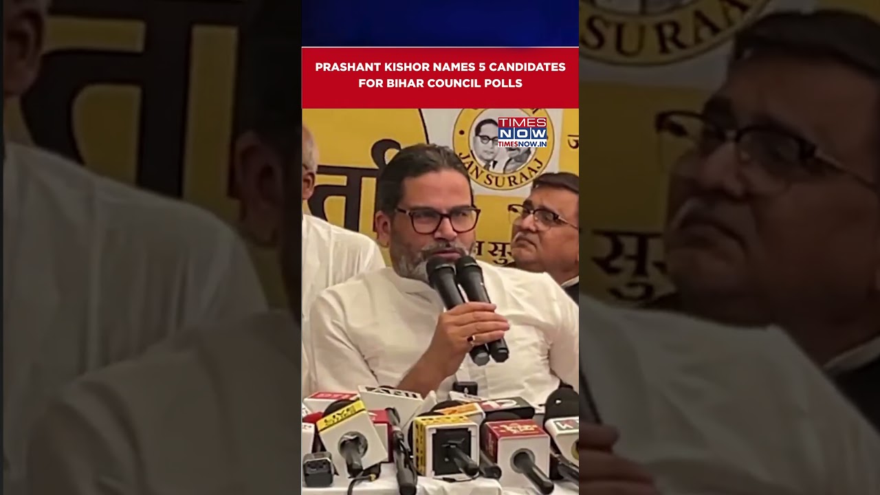 Prashant Kishor Announces Five Jan Suraaj Candidates For Bihar Council Polls | Watch #shorts