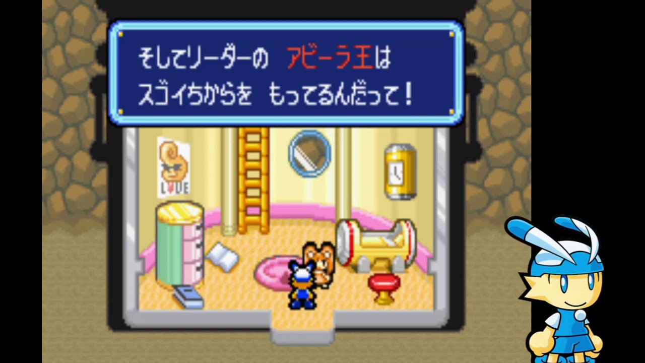 トマトアドベンチャー (Tomato Adventure) (GBA) Segmented Longplay Part 1/2