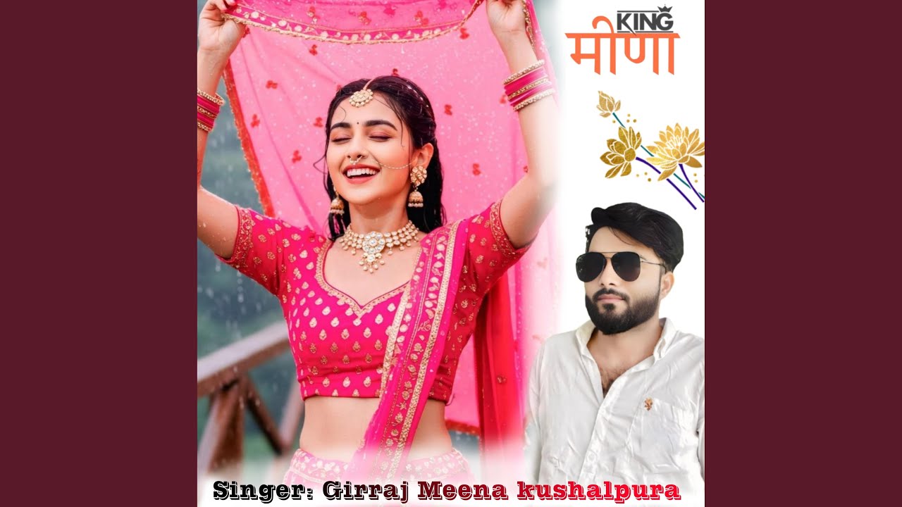 Shadi Majburi Me Hogi