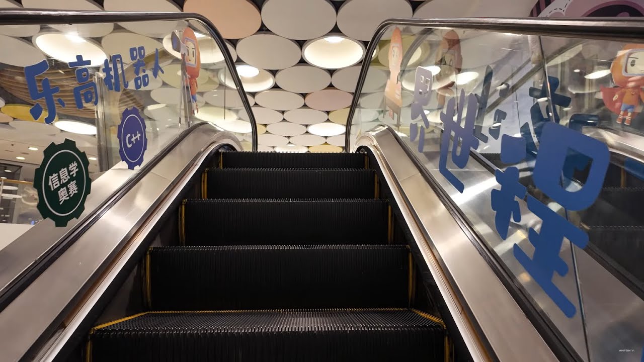 China, Bejing, (银座) Ginza Shopping Mall, 9X escalator, 1X elevator
