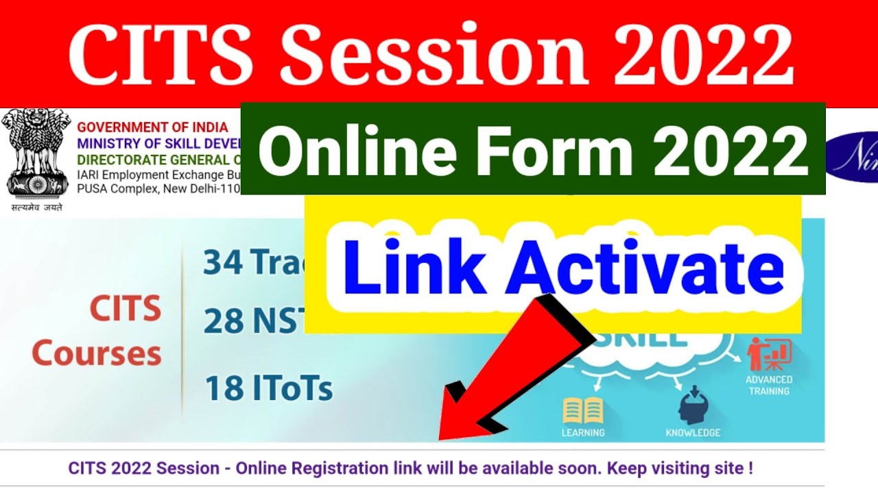 CITS Registration Link 2022 Online Form Official Update, CITS Admission Form 2022, CTI Entrance Form