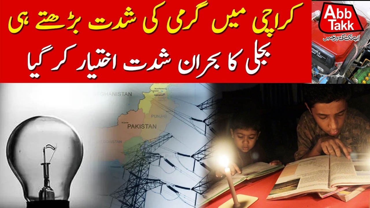 Power Crisis Worsens in Karachi as Heatwave Intensifies | Abbtakk News