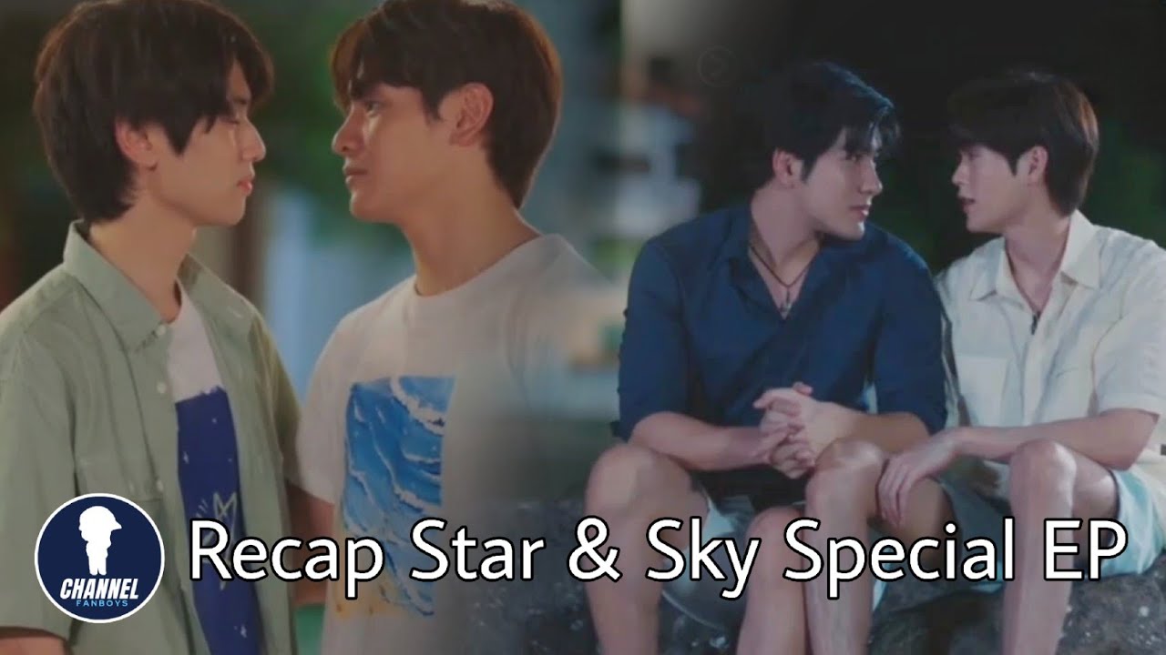 Fanboys Recap | Star & Sky Special EP