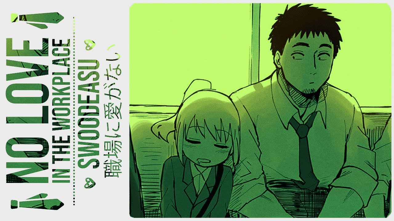 Swoodeasu - No Love In The Workplace (My Senpai Is Annoying Song)