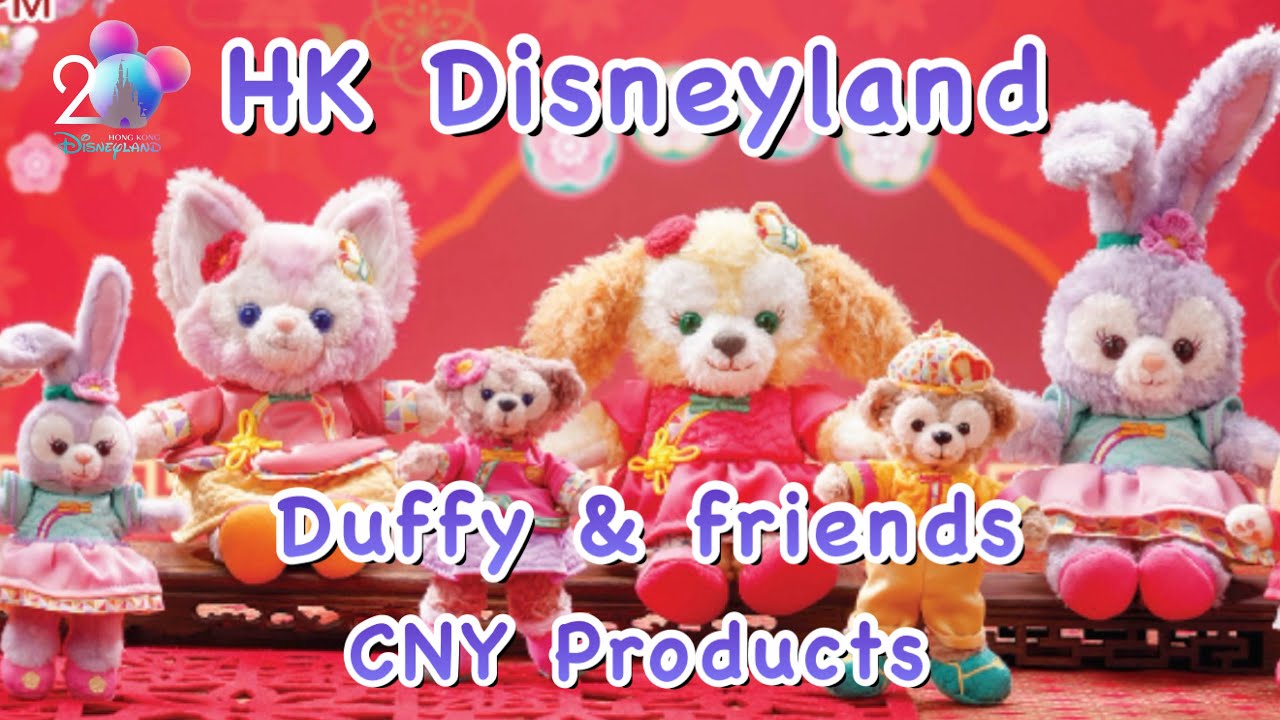 [CNY] HK Disneyland Products @ Duffy & friends | 新春款公仔🧸掛飾全線上架| ダッフィー＆フレンズ | Merchandise 