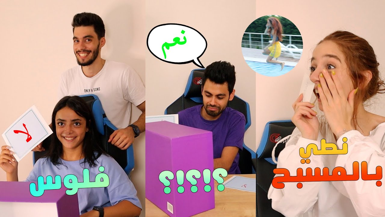 نعم  او لا ✅❌ |  قرارات صعبة جداً مع الفريق