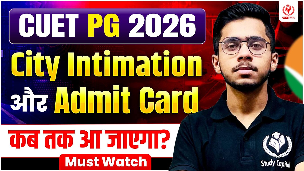 CUET PG 2026 City Intimation & Admit Card Date | Latest Update | Vipul Sir Study Capital