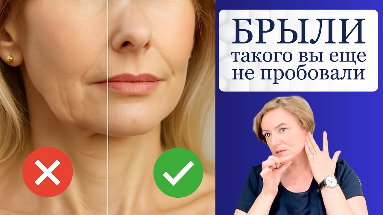 Шаг #4: Удалите Брыли. Нужно будет поставить локти на стол.