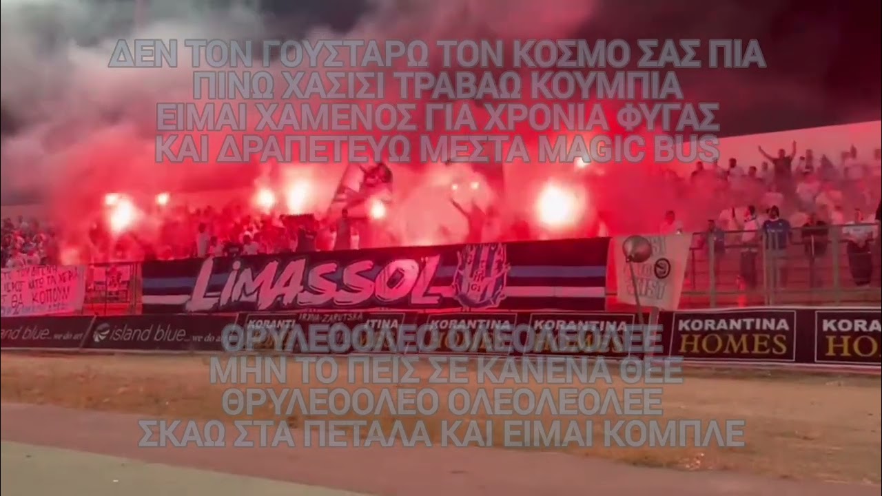 ΝΕΟ ΣΥΝΘΗΜΑ 2025|ΔΕΝ ΤΟΝ ΓΟΥΣΤΑΡΩ ΤΟΝ ΚΟΣΜΟ ΣΑΣ ΠΙΑ|