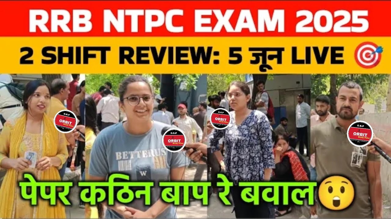 NTPC EXAM REVIEW 2025 | NTPC EXAM 5 JUNE 2nd SHIFT 2025