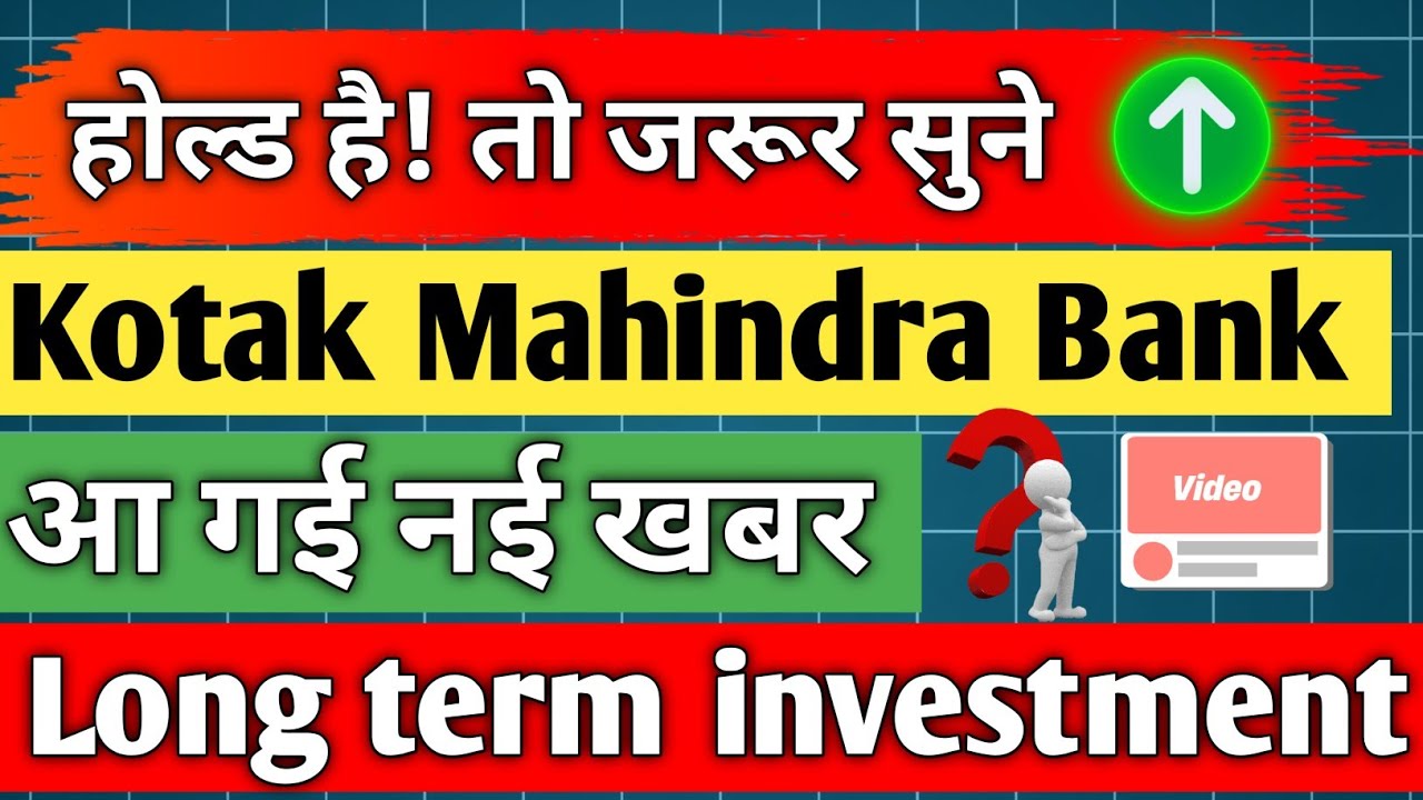 kotak bank share latest news/ kotak mahindra bank share/ share analysis/ share news today/ target/