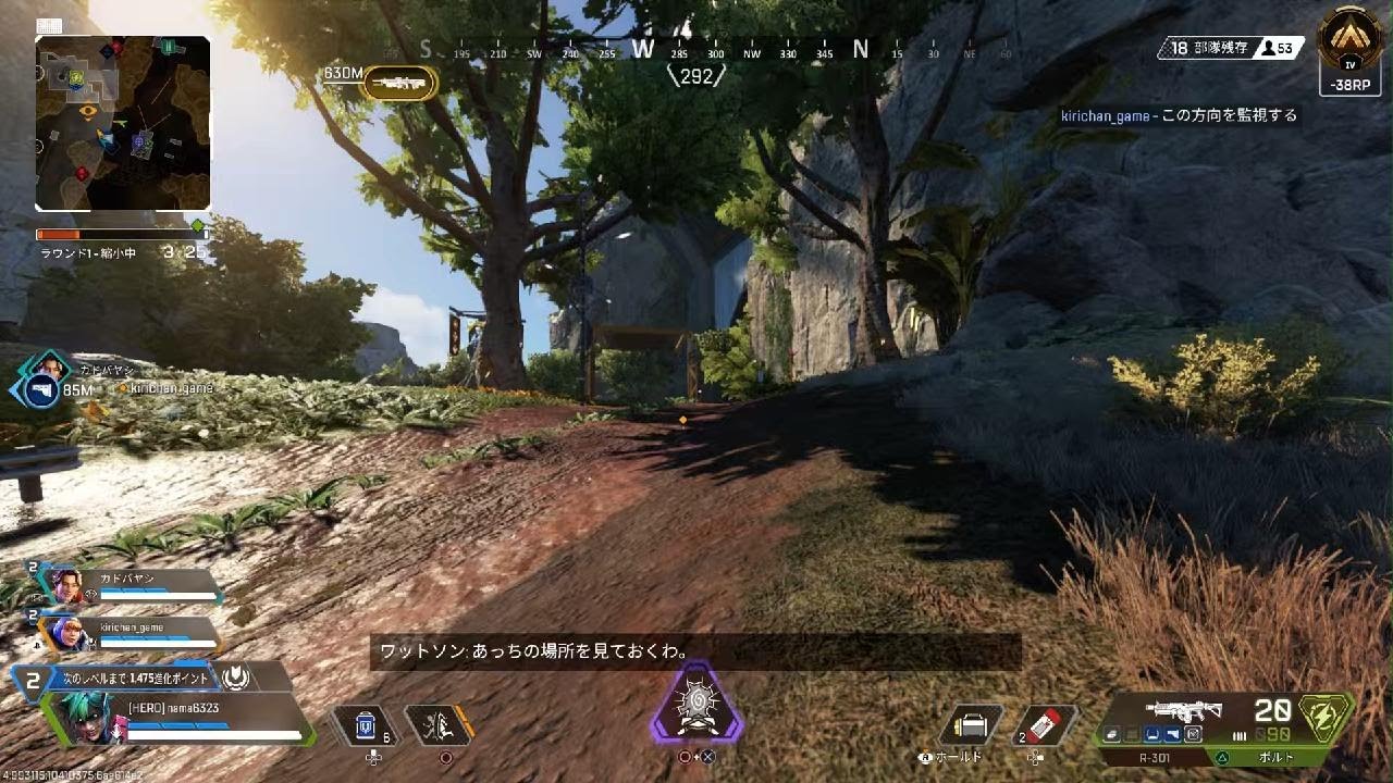 Apex Legends_20260120221223
