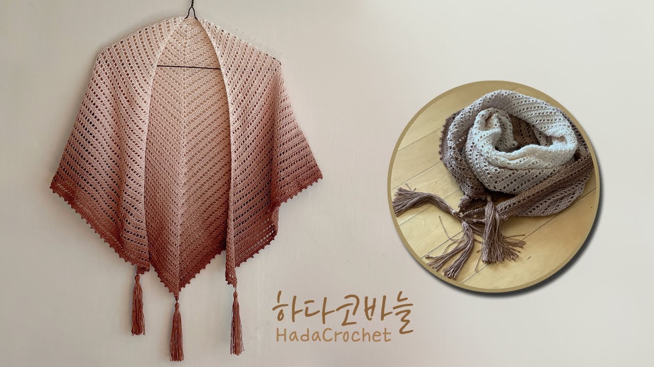 [ENG] 알리제디바 1볼로 봄/가을 삼각 숄 뜨는 방법 / 코바늘 삼각머플러 / Crochet shawl