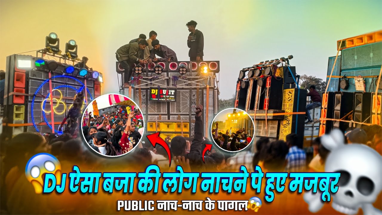 मेला में इतने सारे DJ आयेंगे कभी सोचा नहीं था😱 बाप रे बाप पूरा रोड जाम करवा दिया☠️ बांसिंग मेला 2026