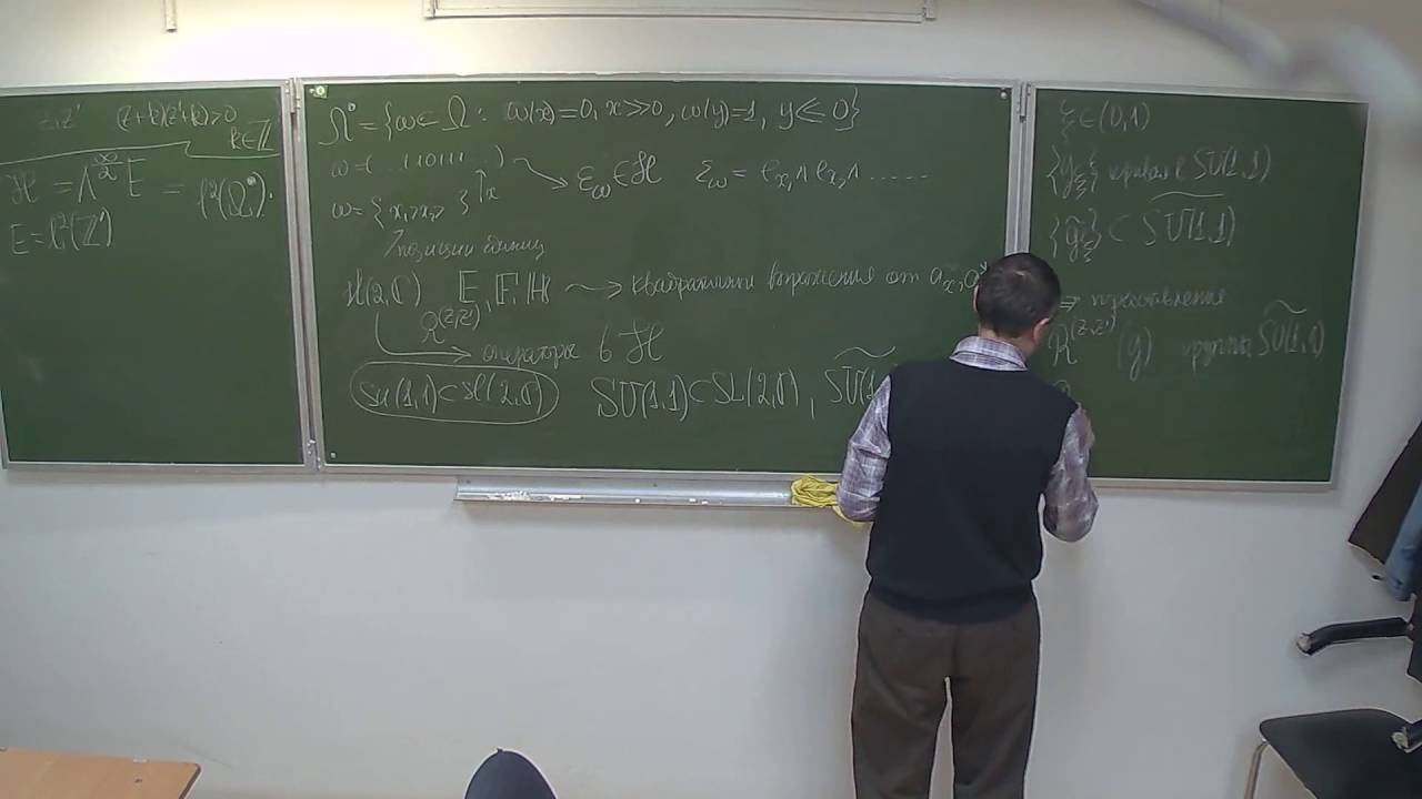Г.И. Ольшанский. Лекция 12