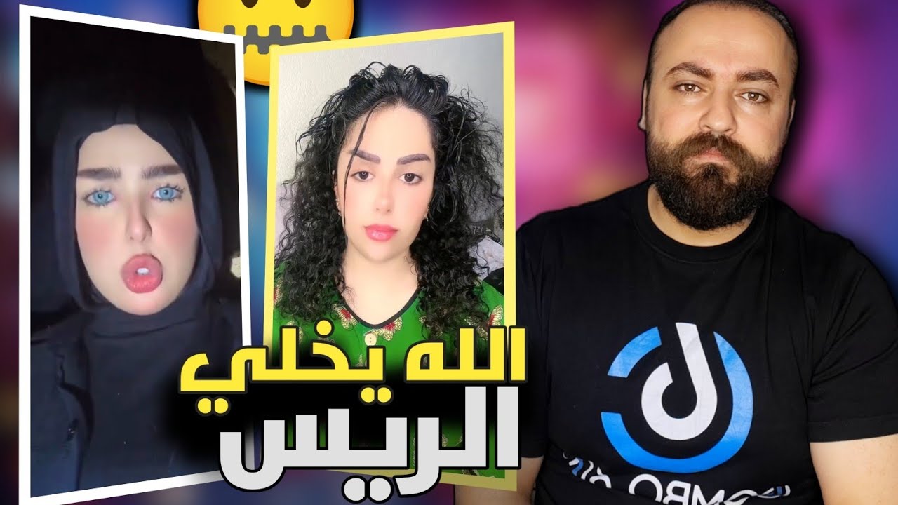 جبتلكم وظائف ب3000 دولار بالشهر 😍 ترند الله يخلي الريس