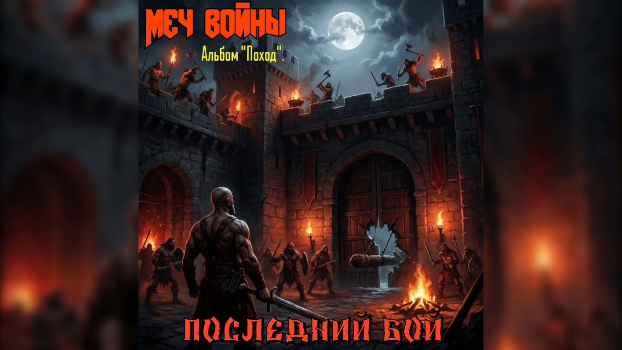 Группа 
