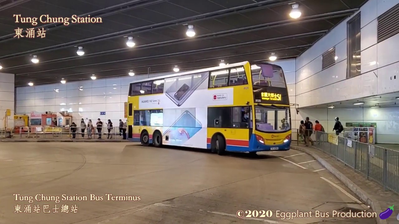 Hong Kong Bus CTB S1 Tung Chung Station🍆Airport (Circular) 城巴 #8520 TH4516 東涌站🍆機場客運大樓 (循環)