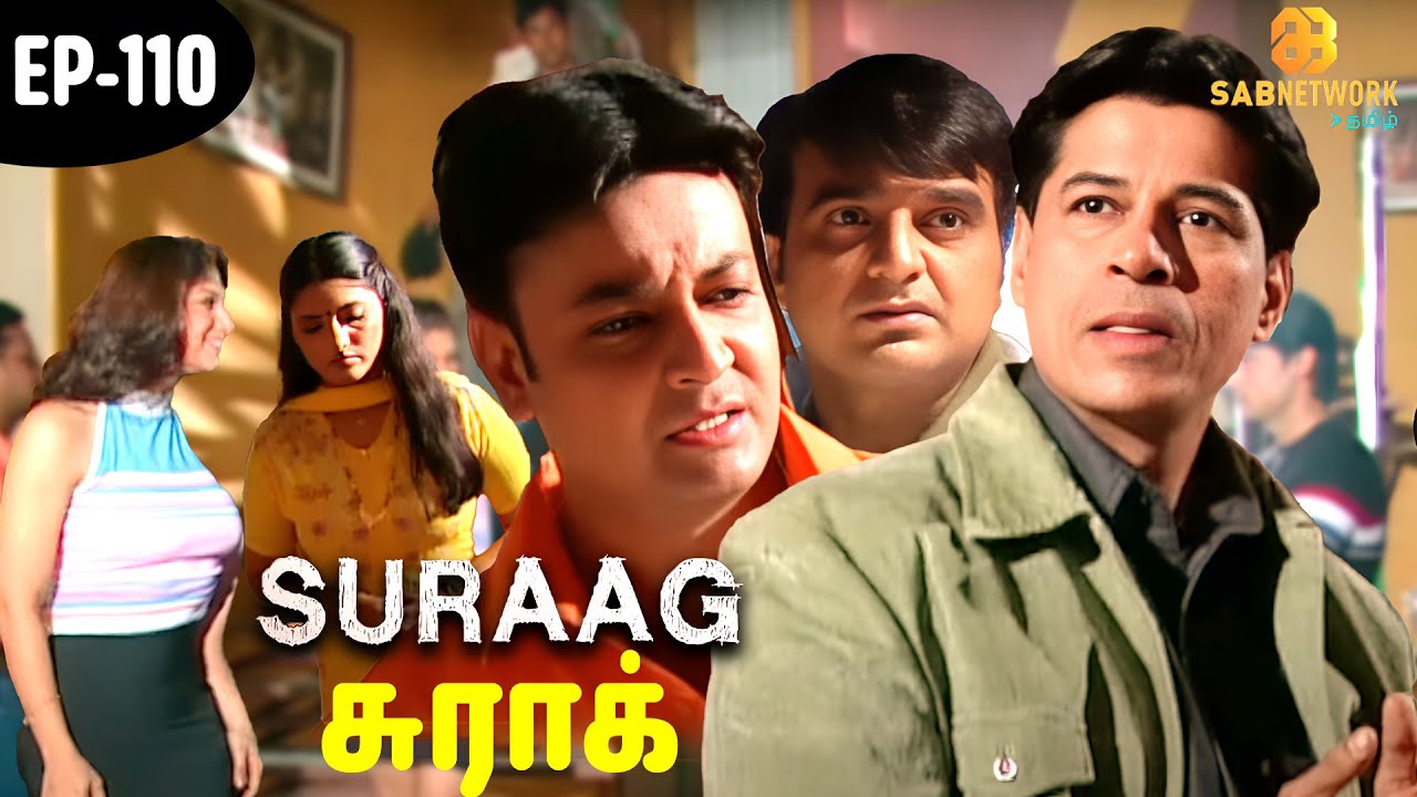 CRIME ALERT FULL EPISODE | SURAG - சுராக் | Tamil Crime Show | SabNetwork Tamil | EPISODE - 110