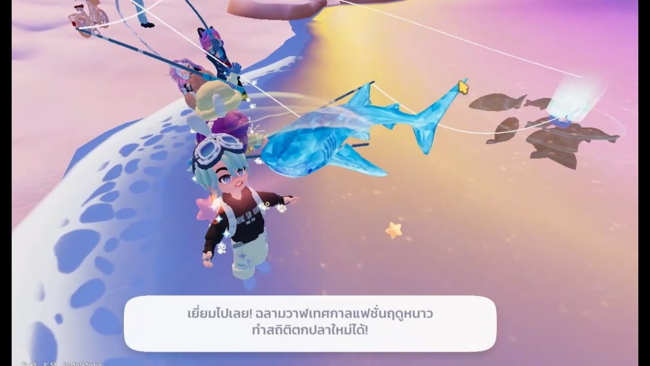 Heartopia วิธีล่าฉลามวาฬเทศกาล (Frostpore Whale Shark)