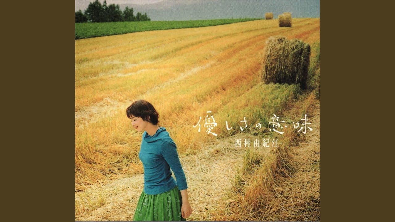 空に続く道
