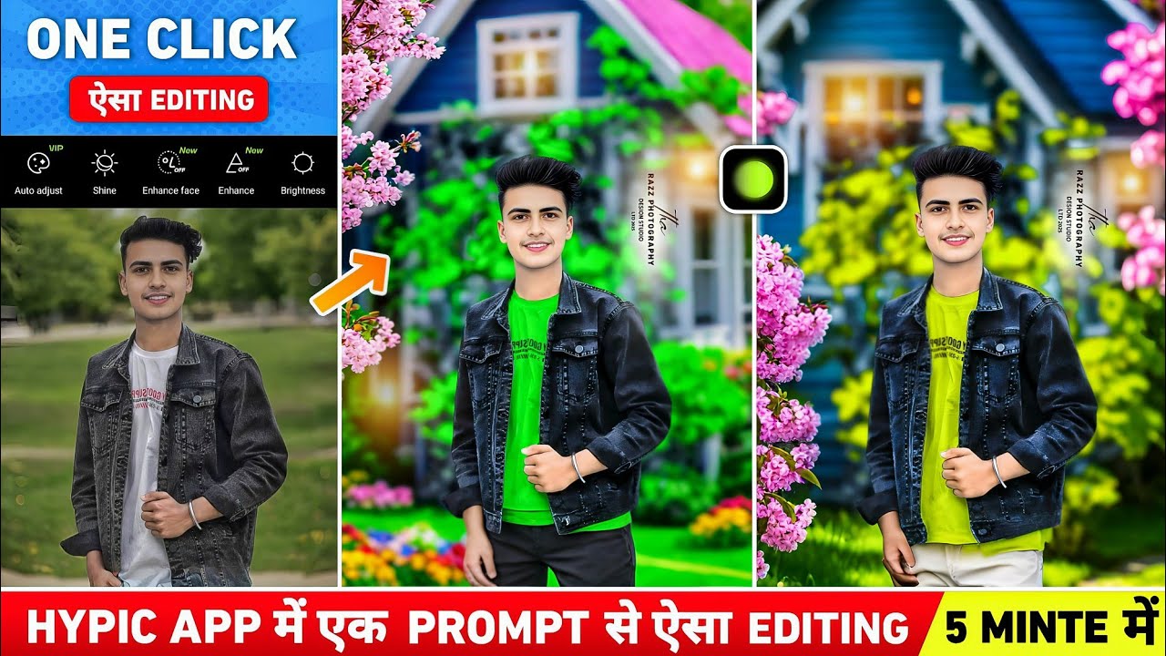 Hypic app में एक prompt से ऐसा photo edit कैसे करें | Hypic background change | Hypic photo editor