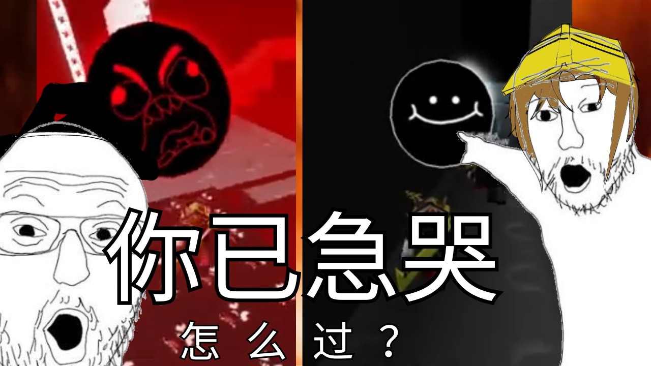 手把手教你怎么过第18关！！[你已急哭Obby]