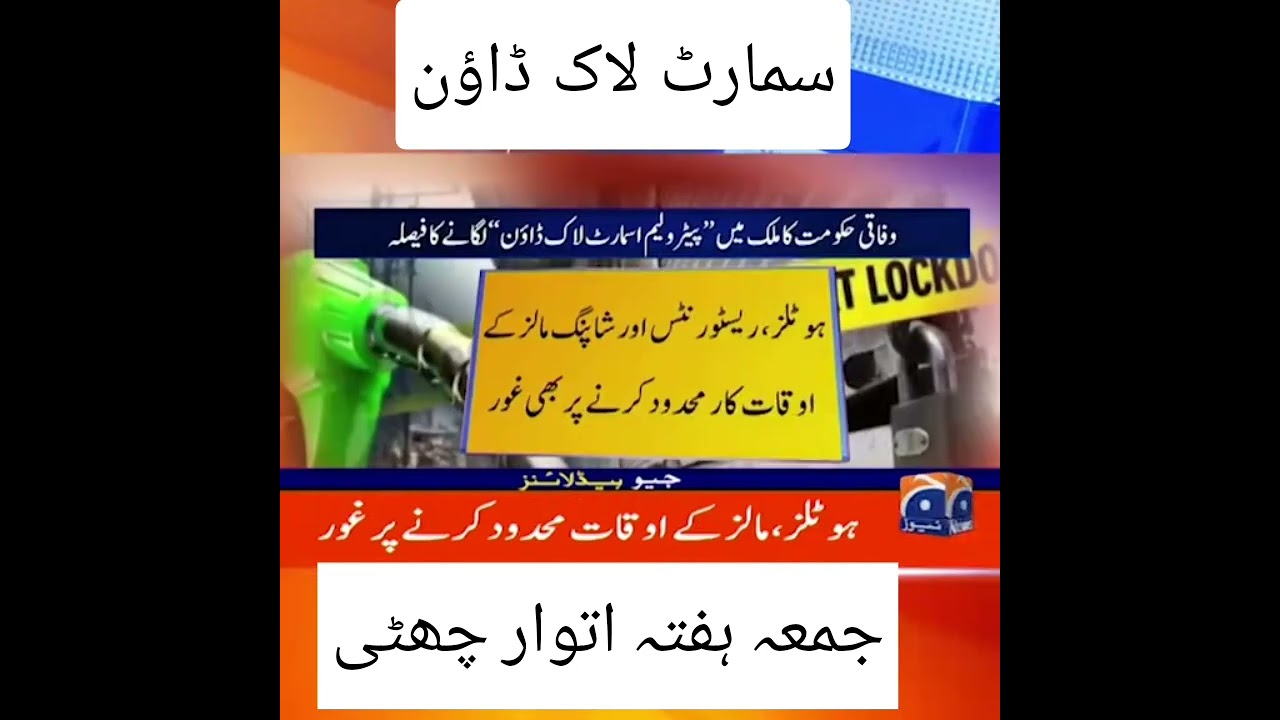 Smart lockdown Geo news headlines