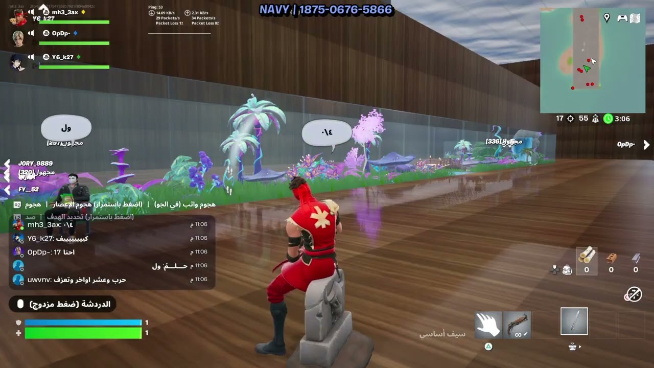 Fortnite_20260309230742