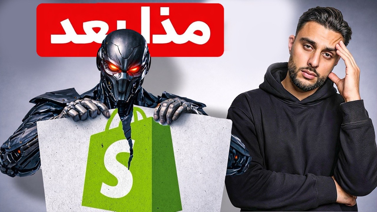 youtube com watch v=52bl2z 4300 Arabic 1