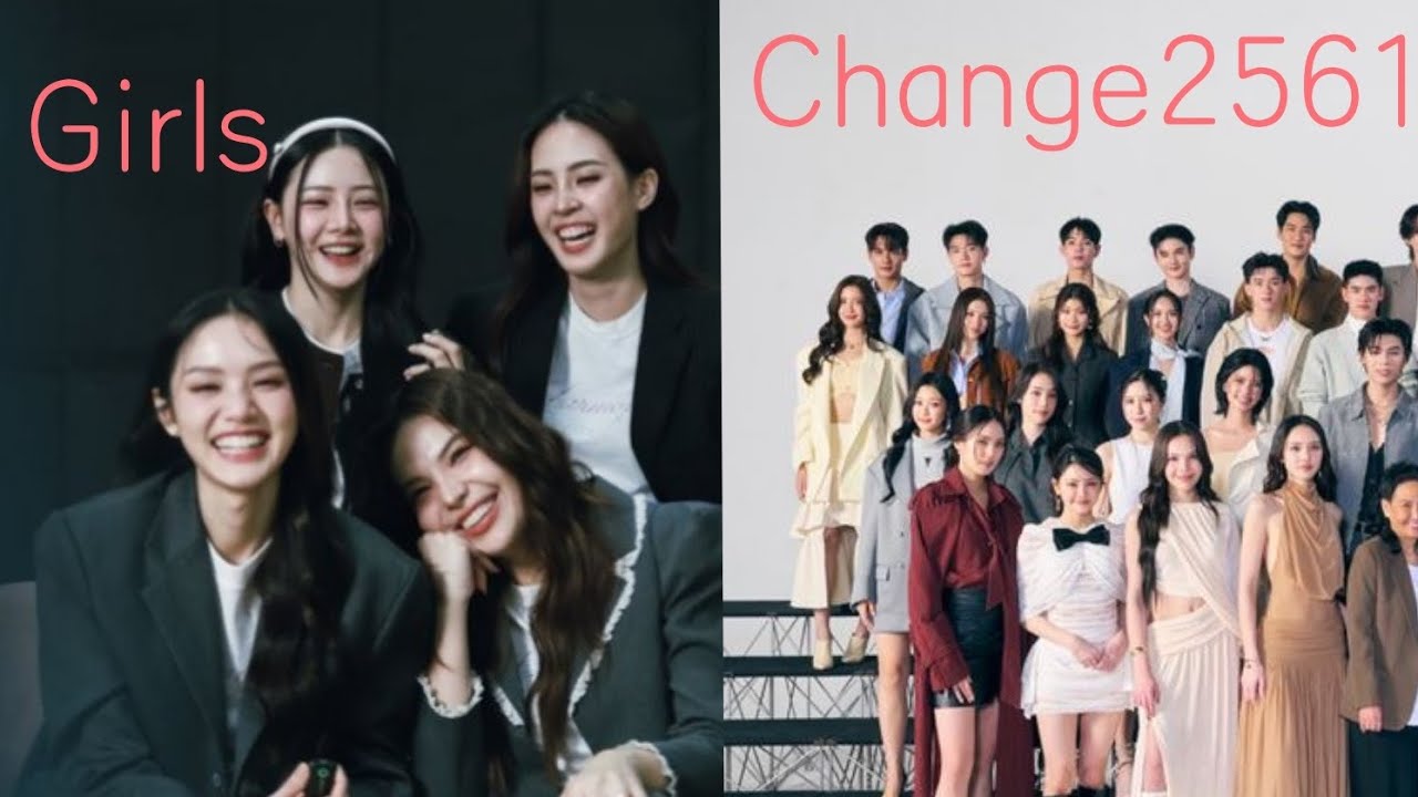 Change2561 Girls from Gl's tiktok compilation 