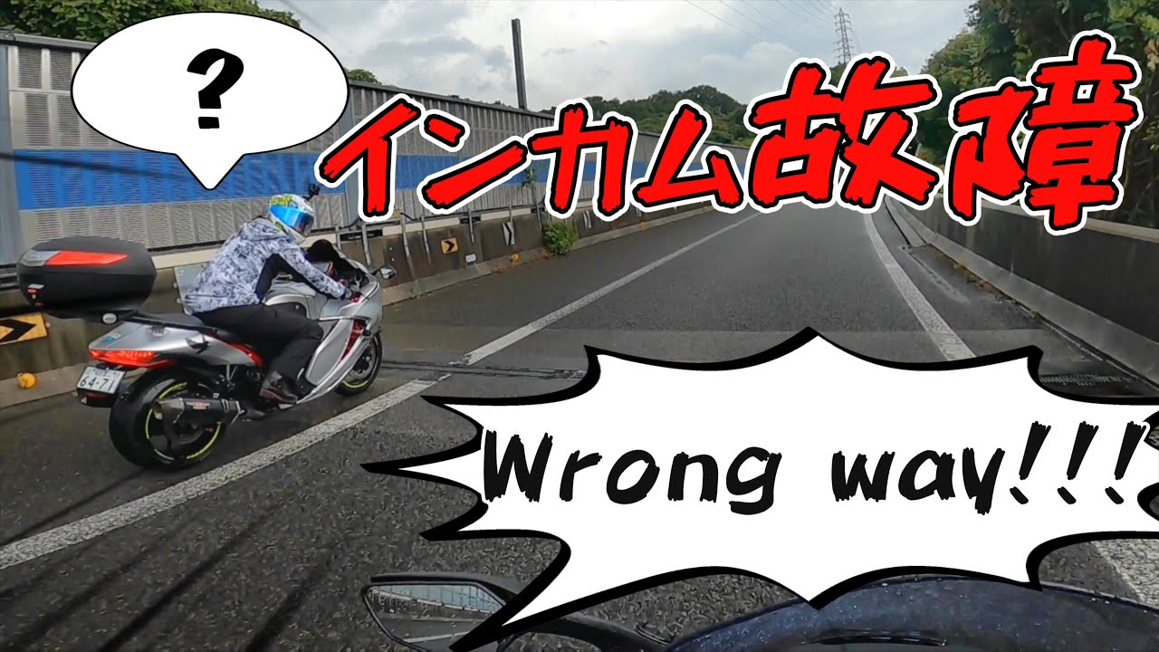 【最低】インカムがぶっ壊れるとこうなります【最悪】